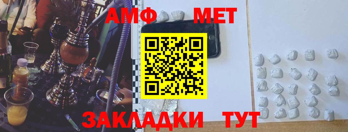 Полысаево  АМФ  Вход с VPN  АМФ VHQ 