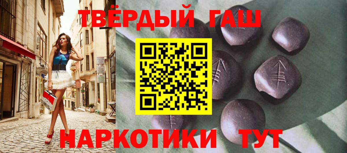 Полысаево  ГАШИШ Cannabis  Вход с VPN  ГАШ VHQ 