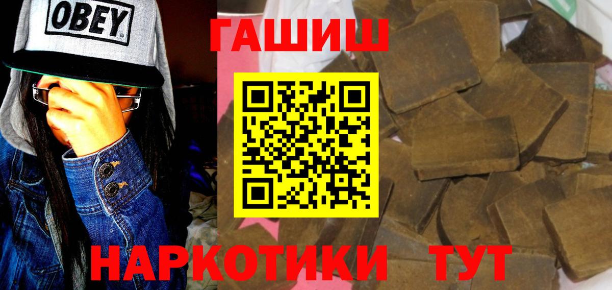 ГАШ Изолятор Полысаево