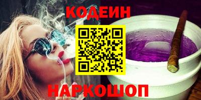 бутират Нальчик