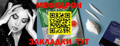 бутират Нальчик