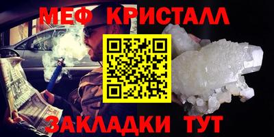 бутират Нальчик