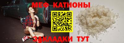 мефедрон мука Нарткала