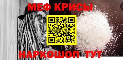 бутират Нальчик