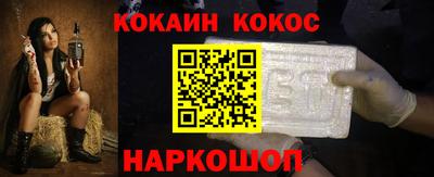 мефедрон мука Нарткала