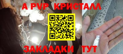 бутират Нальчик