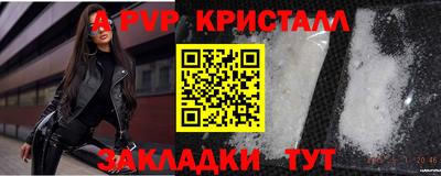марки lsd Наро-Фоминск