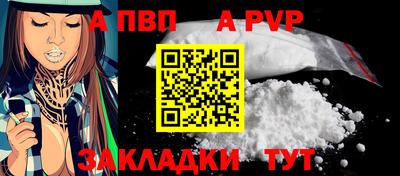 бутират Нальчик