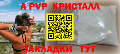 марки lsd Наро-Фоминск