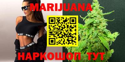 марки lsd Наро-Фоминск