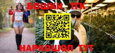 бутират Нальчик