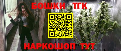 марки lsd Наро-Фоминск