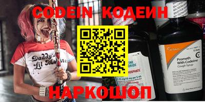 мефедрон мука Нарткала