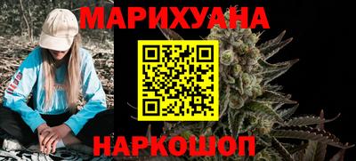 марки lsd Наро-Фоминск
