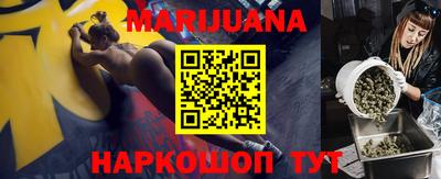 марки lsd Наро-Фоминск