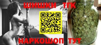 бутират Нальчик
