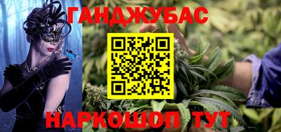 бутират Нальчик