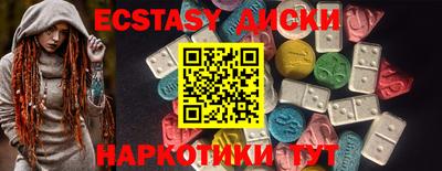 мефедрон мука Нарткала