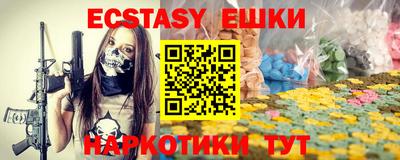 бутират Нальчик