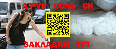 марки lsd Наро-Фоминск