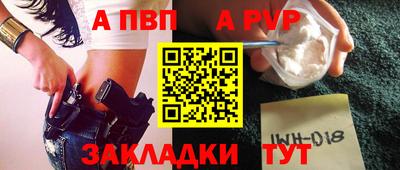 бутират Нальчик