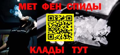 мефедрон мука Нарткала