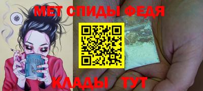 бутират Нальчик
