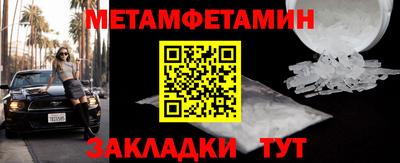 мефедрон мука Нарткала