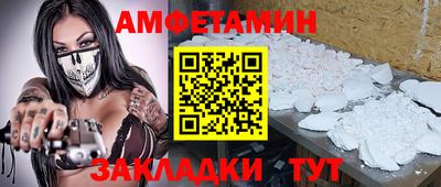 бутират Нальчик