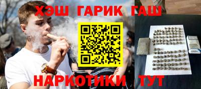марки lsd Наро-Фоминск