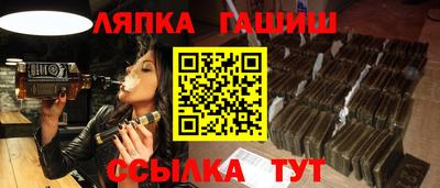 марки lsd Наро-Фоминск