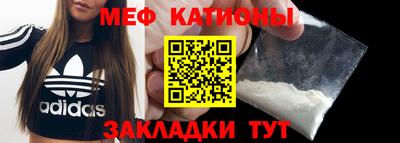 бутират Нальчик