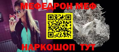 бутират Нальчик