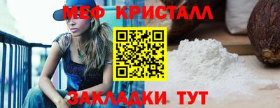 марки lsd Наро-Фоминск