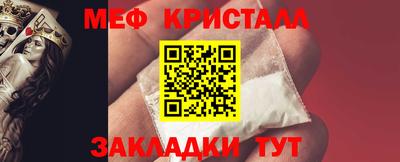 марки lsd Наро-Фоминск