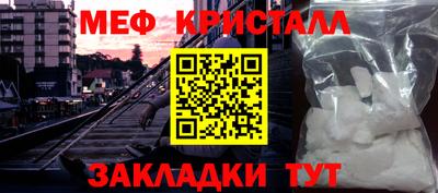 мефедрон мука Нарткала