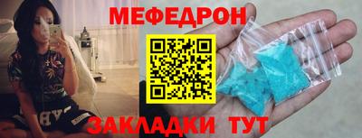 бутират Нальчик