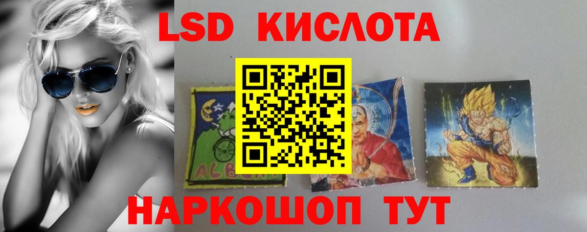 LSD-25 экстази ecstasy  Лсд 25 экстази  Полысаево  Вход с VPN  LSD-25 экстази ecstasy 