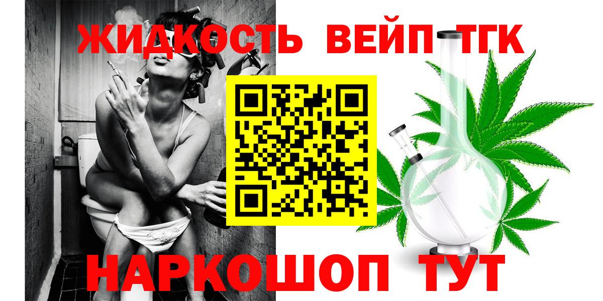 Полысаево  ТГК жижа  Вход с VPN 