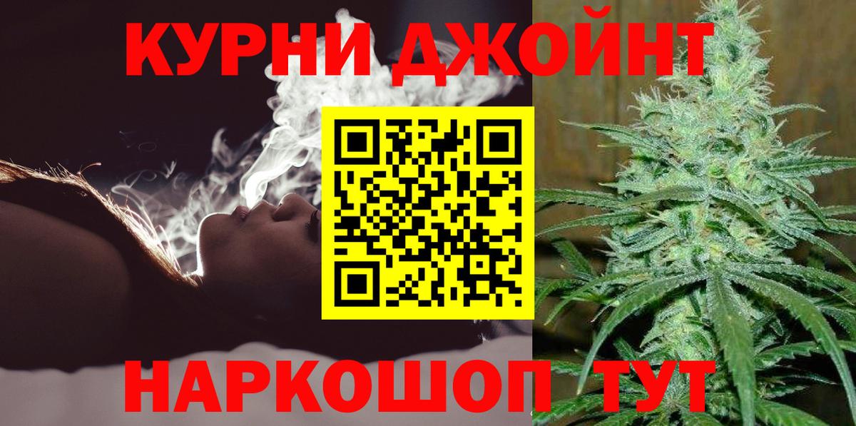 Каннабис LSD WEED  Канабис сатива  Полысаево  Каннабис SATIVA & INDICA  Вход с VPN 