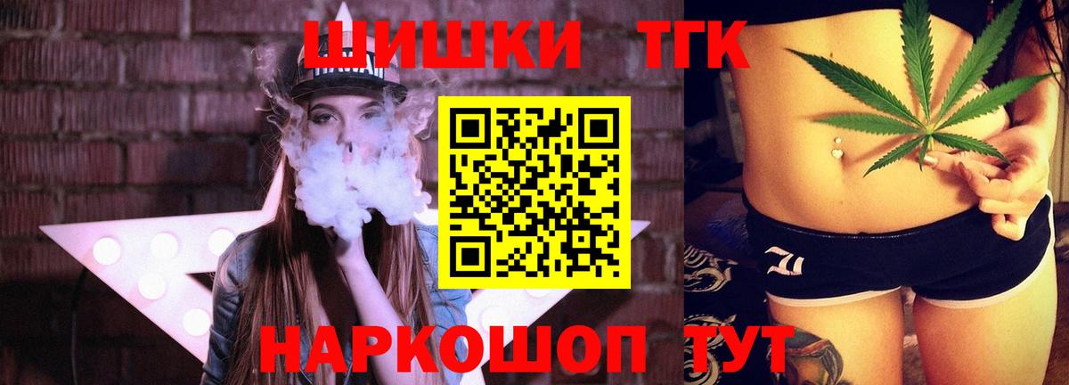 Канабис гибрид Полысаево